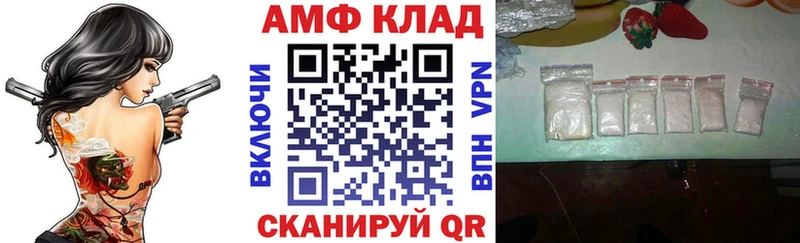 Amphetamine 97% купить наркоту KRAKEN зеркало Красноуфимск