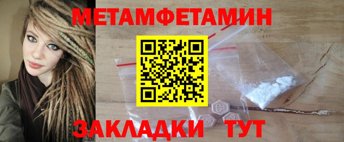 АМФ VHQ Красноуфимск