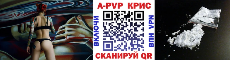 Alfa_PVP Соль  даркнет как зайти  Красноуфимск  где купить наркоту 