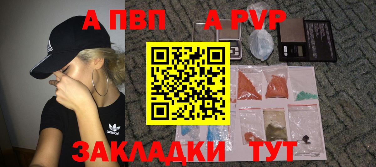 МАРИХУАНА  Alpha-PVP СОЛЬ кристаллы  Вход с VPN  LSD-25  Героин  Красноуфимск  Меф МЯУ МЯУ кристаллы  Гашиш 