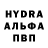 Амфетамин Premium Jolanta B