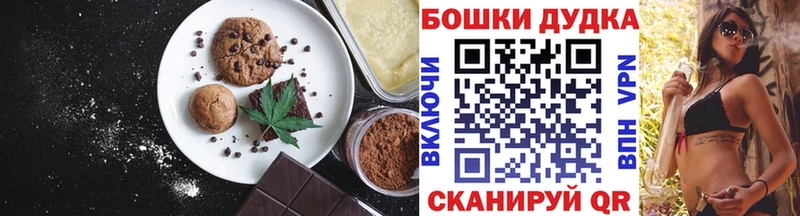где найти наркотики  Красноуфимск  Canna-Cookies марихуана 