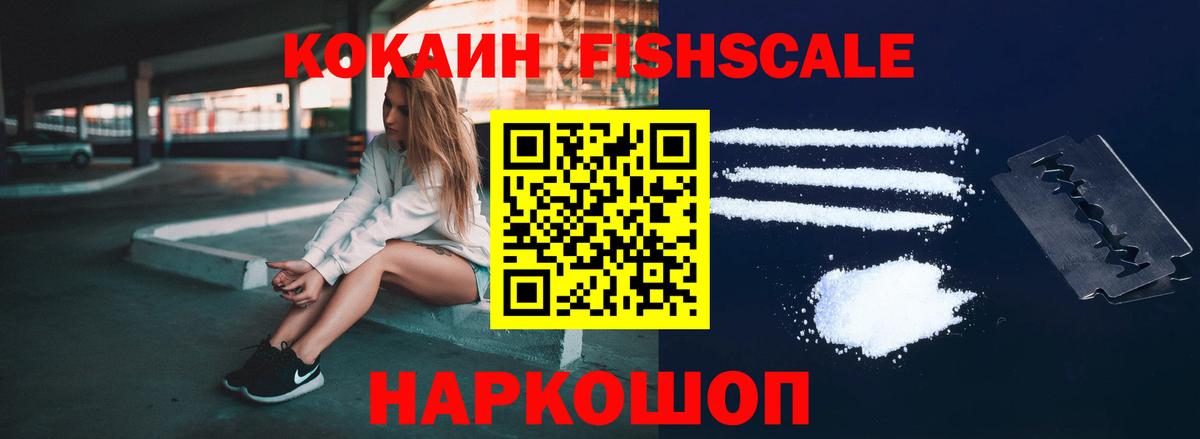 COCAIN 99% Красноуфимск