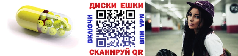 ЭКСТАЗИ таблы Красноуфимск