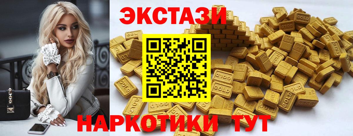 Экстази ешки Красноуфимск