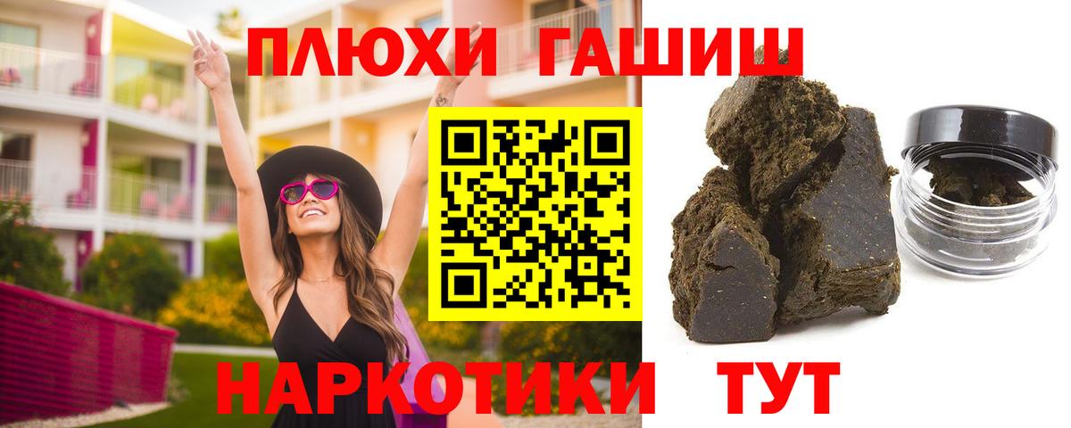 ГАШ 40% ТГК Красноуфимск