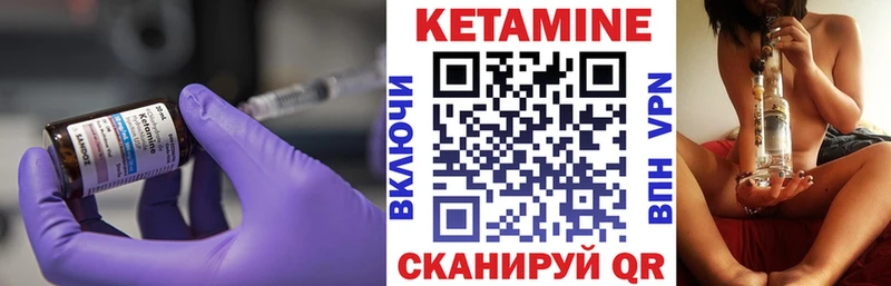 КЕТАМИН ketamine Красноуфимск