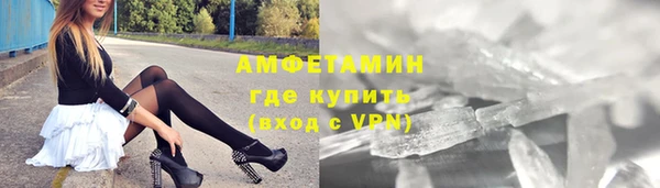ГАЛЛЮЦИНОГЕННЫЕ ГРИБЫ Абаза