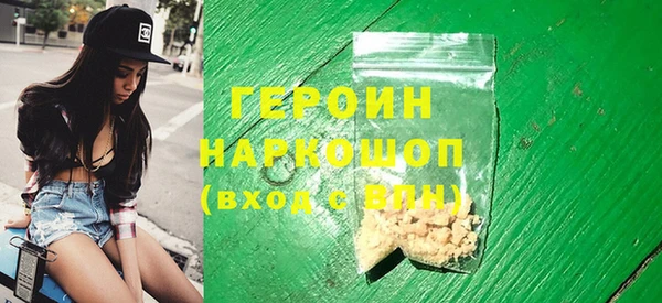 спиды Алексин