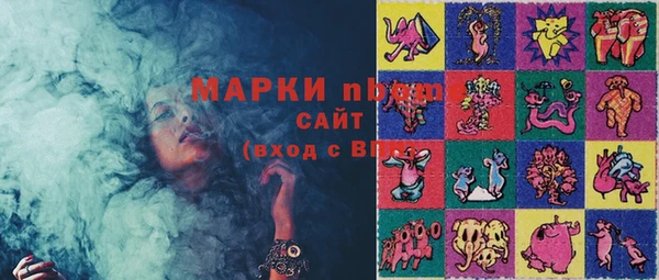 соль курить ск Алексеевка
