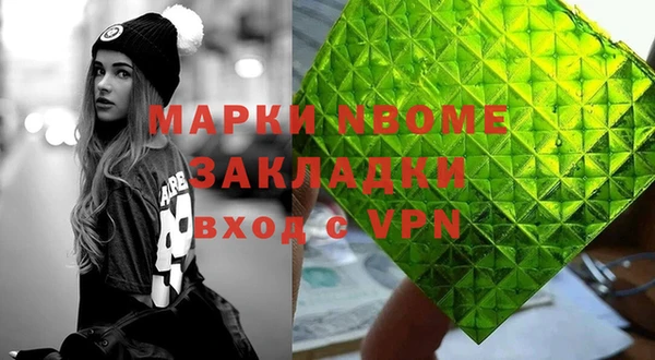 спиды Алексин