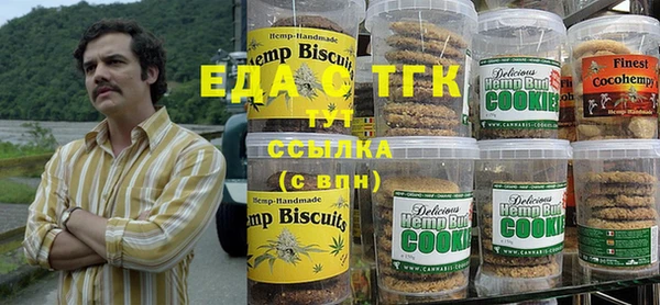 спиды Алексин