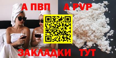 меф Канаш