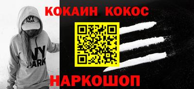 прущая мука Камышлов