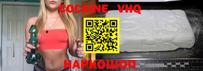 COCAINE Кандалакша