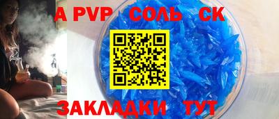 прущая мука Камышлов