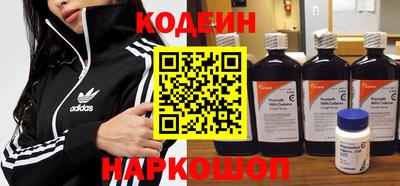COCAINE Кандалакша