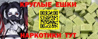меф Канаш