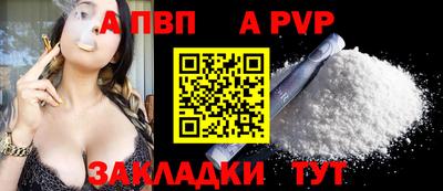 меф Канаш
