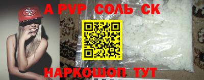 прущая мука Камышлов