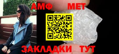 меф Канаш