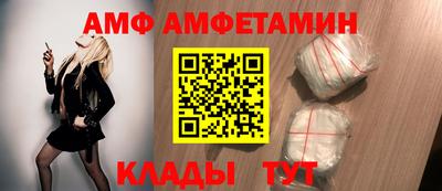 меф Канаш