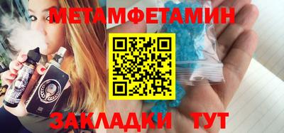 прущая мука Камышлов