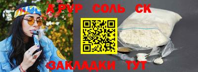 прущая мука Камышлов