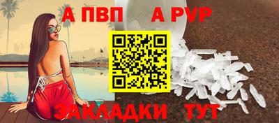 меф Канаш