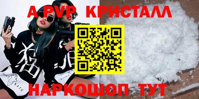меф Канаш