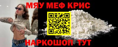 прущая мука Камышлов