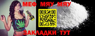 меф Канаш