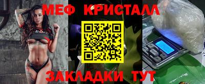 прущая мука Камышлов