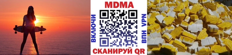 где можно купить наркотик  Красноуфимск  МДМА crystal 