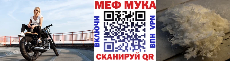 Меф кристаллы  Красноуфимск 