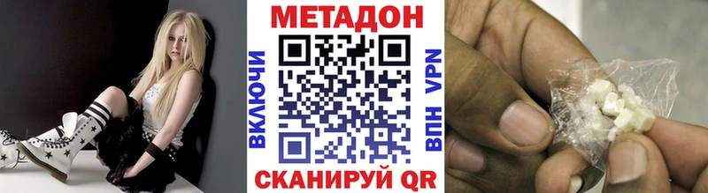 МЕТАДОН мёд OMG ТОР Красноуфимск закладки