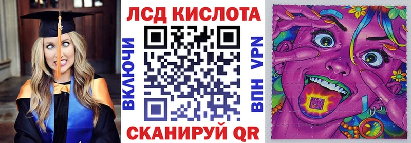 Марки N-bome 1500мкг Красноуфимск