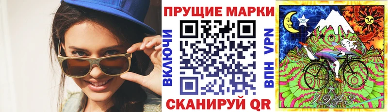 МЕГА вход  Красноуфимск  Наркотические марки 1,5мг 