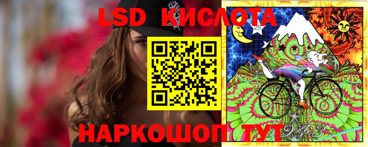 Красноуфимск  Марки 25I-NBOMe 1500мкг  купить наркоту  Марки 25I-NBOMe 1500мкг  Вход с VPN 