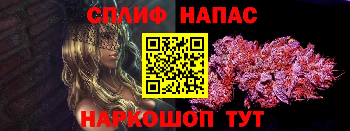 Марихуана Bruce Banner Красноуфимск