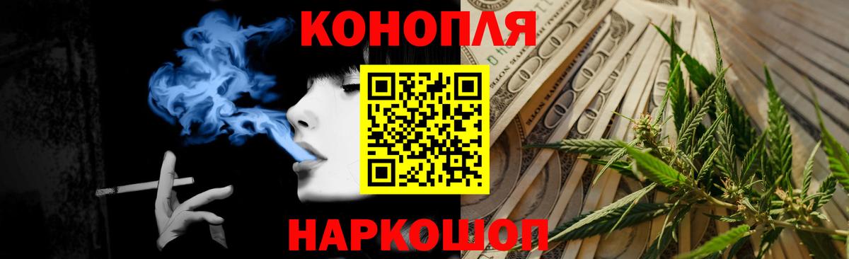 Канабис семена  Марихуана Ganja  МАРИХУАНА Bruce Banner  Канабис SATIVA & INDICA  Красноуфимск  Вход с VPN 
